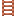 銅のはしご