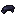 黒色の染料