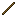 デバッグ棒