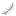 羽根