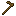 木のクワ